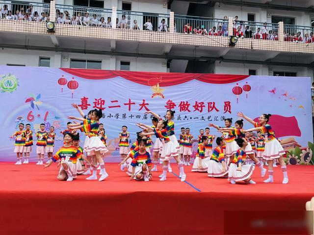岳阳楼区青年路小学举行第十四届艺术节暨"庆六一"活动