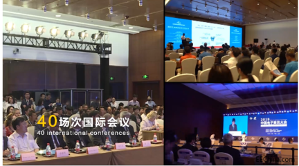 2020北京国际物联网产业展览会